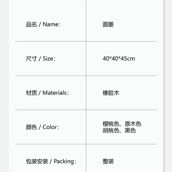 Rubber25